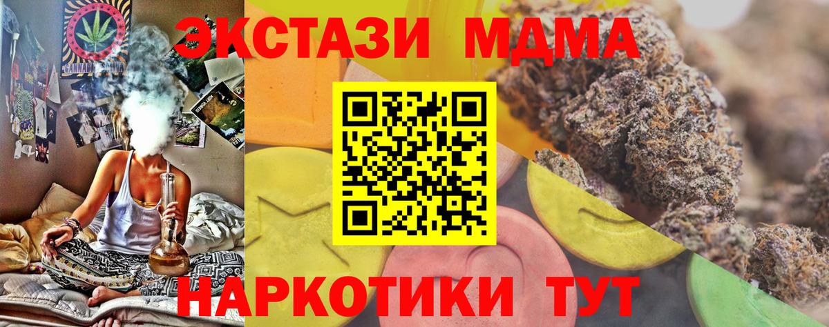 ЭКСТАЗИ DUBAI Кизляр