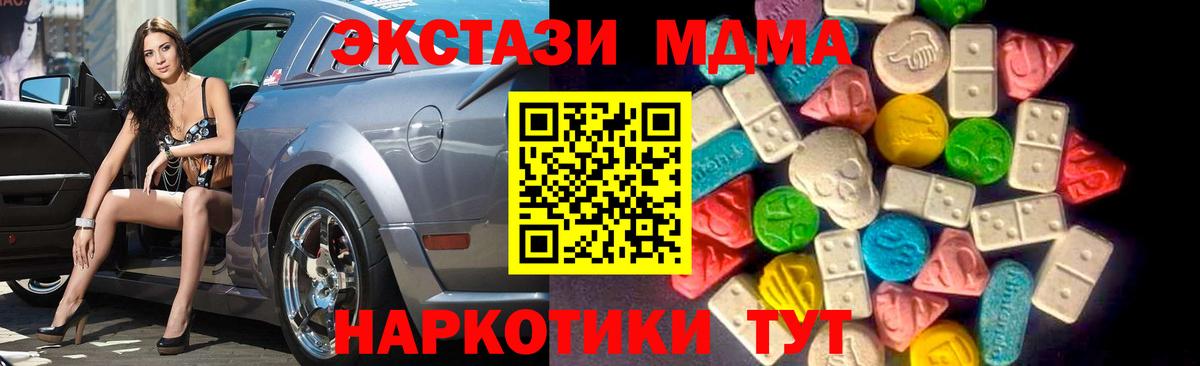 shop Telegram  Ecstasy  Вход с VPN  где найти наркотики  Экстази 250 мг  Кизляр  Ecstasy Punisher 