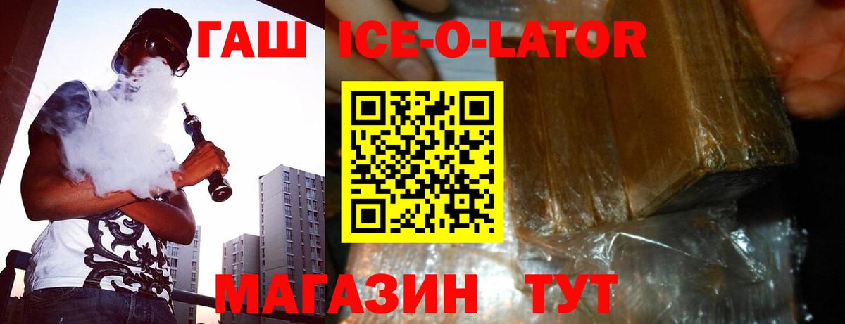 ГАШИШ 40% ТГК Кизляр
