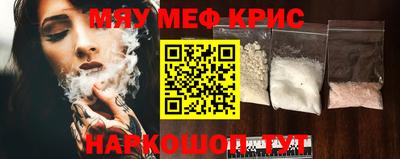 синтетический гашиш Комсомольск-на-Амуре