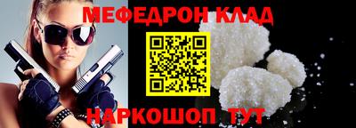 ешки Краснодар