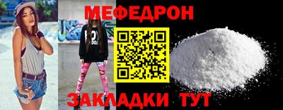 ешки Краснодар