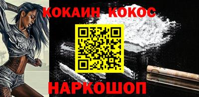 ешки Краснодар