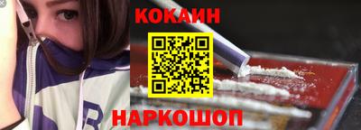 таблы Краснокаменск