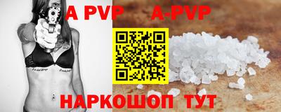 меф VHQ Конаково