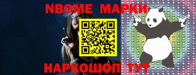 меф VHQ Конаково