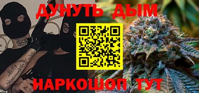 синтетический гашиш Комсомольск-на-Амуре