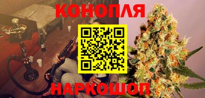 каннабис Краснознаменск