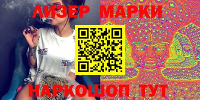 каннабис Краснознаменск