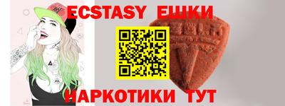 каннабис Краснознаменск