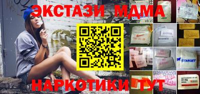 альфа пвп VHQ Коммунар