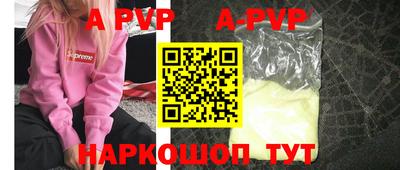 ешки Краснодар