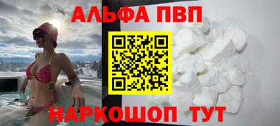 таблы Краснокаменск