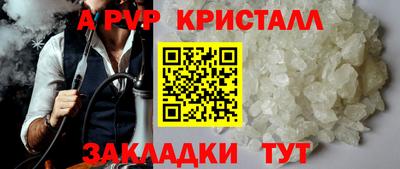 ешки Краснодар