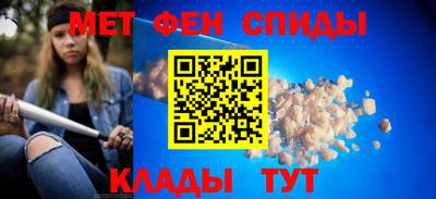 альфа пвп VHQ Коммунар