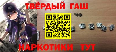 альфа пвп VHQ Коммунар