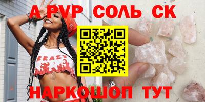 таблы Краснокаменск