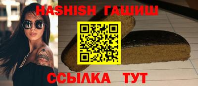 таблы Краснокаменск