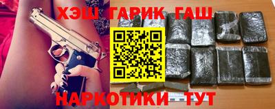каннабис Краснознаменск