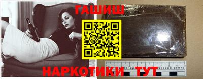 синтетический гашиш Комсомольск-на-Амуре