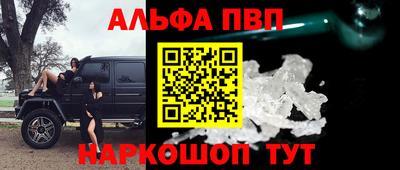 таблы Краснокаменск