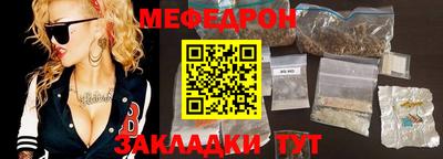 ешки Краснодар