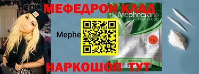 ешки Краснодар