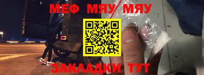 каннабис Краснознаменск