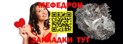 таблы Краснокаменск