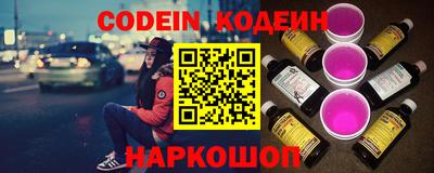 альфа пвп VHQ Коммунар