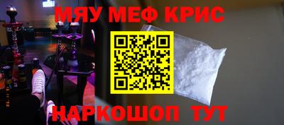 таблы Краснокаменск