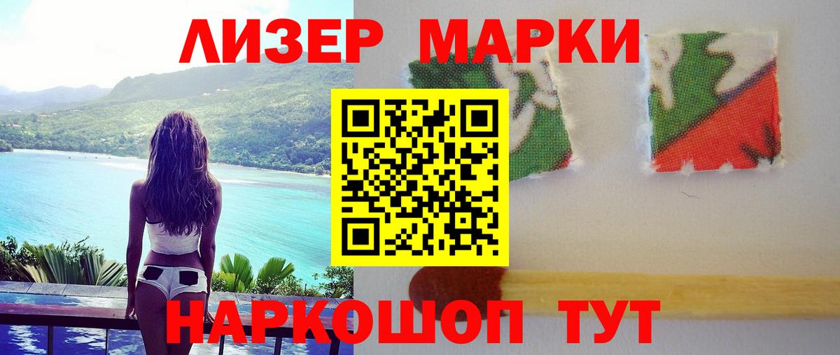 Кизляр  ЛСД экстази ecstasy  ЛСД экстази  Вход с VPN  LSD-25 экстази ecstasy 