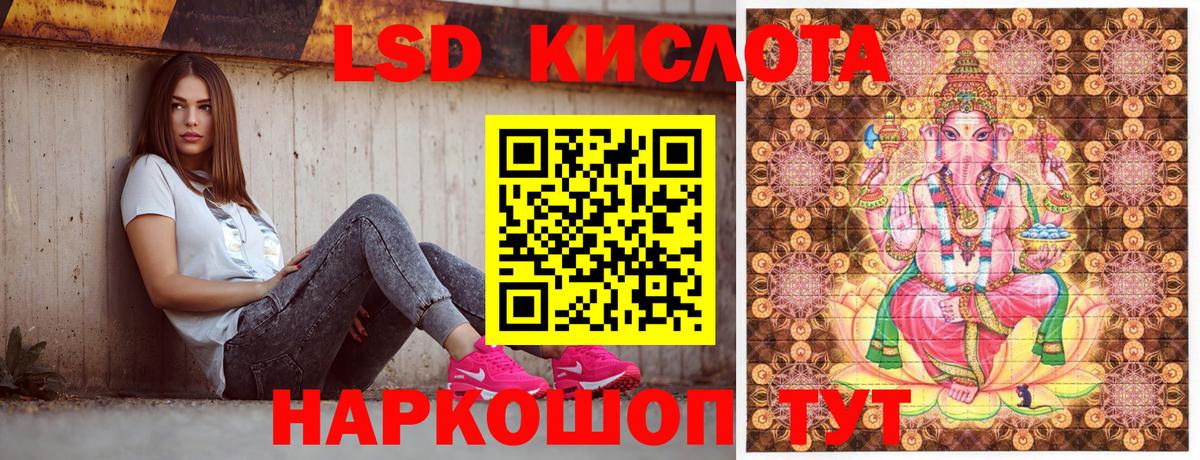 Кизляр  Марки NBOMe 1500мкг  Вход с VPN  Марки NBOMe 1500мкг 