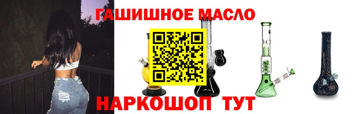 Дистиллят ТГК вейп Кизляр
