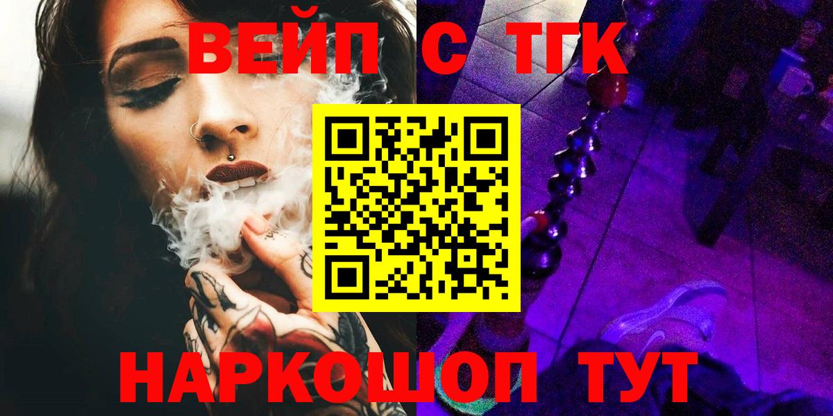 Мефедрон кристаллы  Канабис  МЕТ  Вход с VPN  Кизляр  A PVP СК кристаллы 