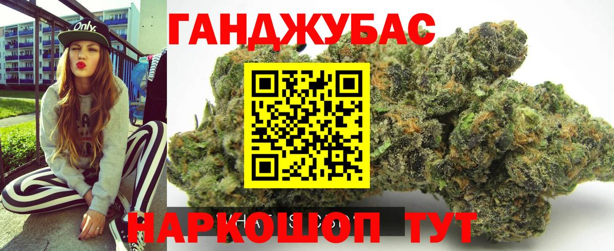 Каннабис AK-47  Бошки марихуана ГИДРОПОН  Кизляр  Марихуана White Widow  Каннабис ГИДРОПОН  Вход с VPN 